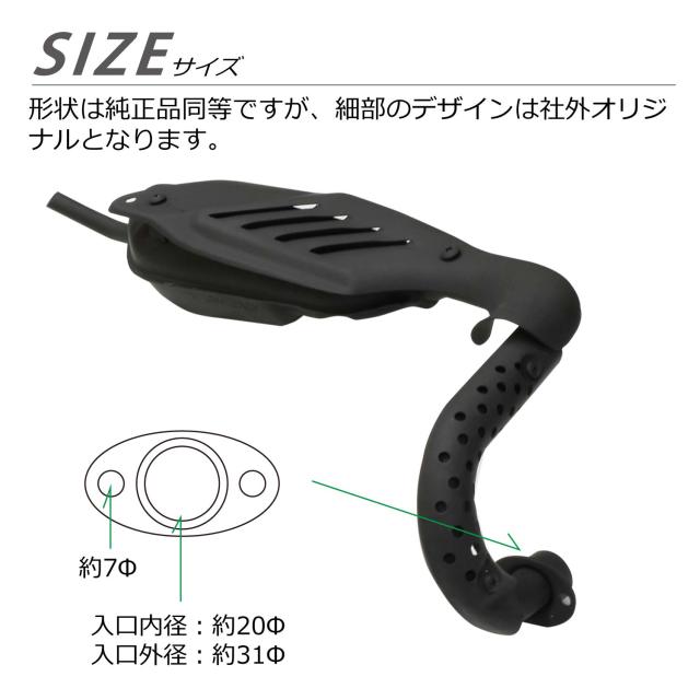 モンキー バハ マフラー 艶消し ブラック 黒 純正形状 社外 Monkey BAJA オフロード バイク_3