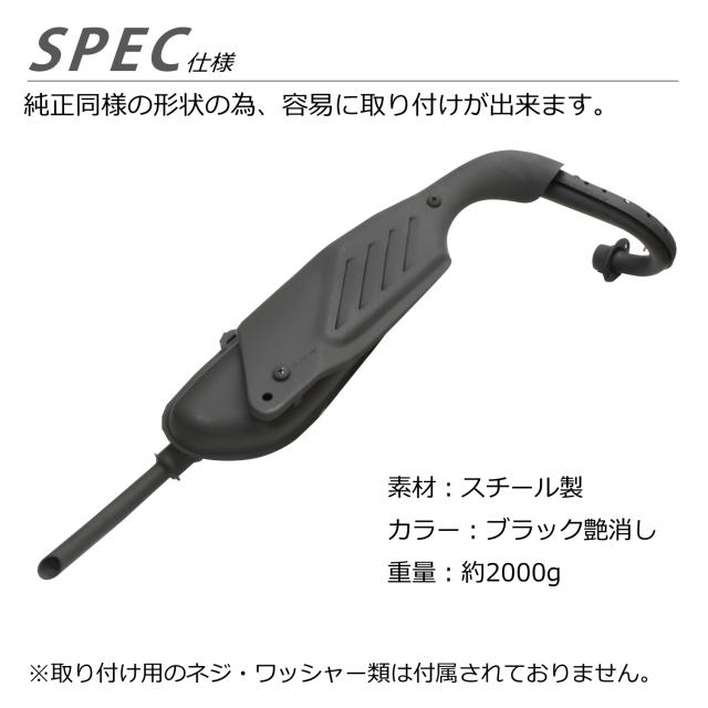 モンキー バハ マフラー 艶消し ブラック 黒 純正形状 社外 Monkey BAJA オフロード バイク_4