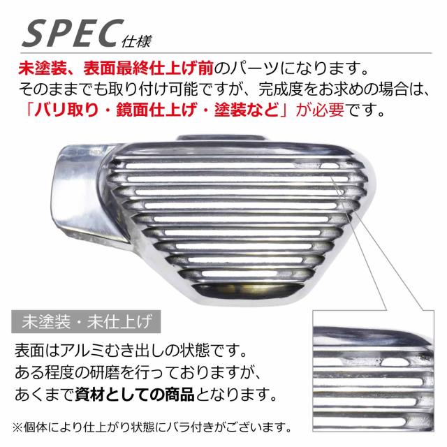モンキー125 アルフィンカバー 左右 サイドカバー JB02 monkey 125cc アルミ シルバー カスタム 二輪 バイク