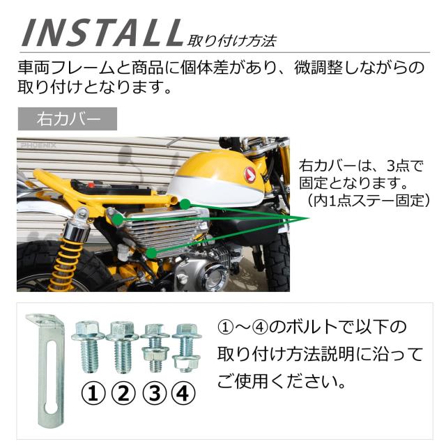 モンキー125 アルフィンカバー 左右 サイドカバー JB02 monkey 125cc アルミ シルバー カスタム 二輪 バイク