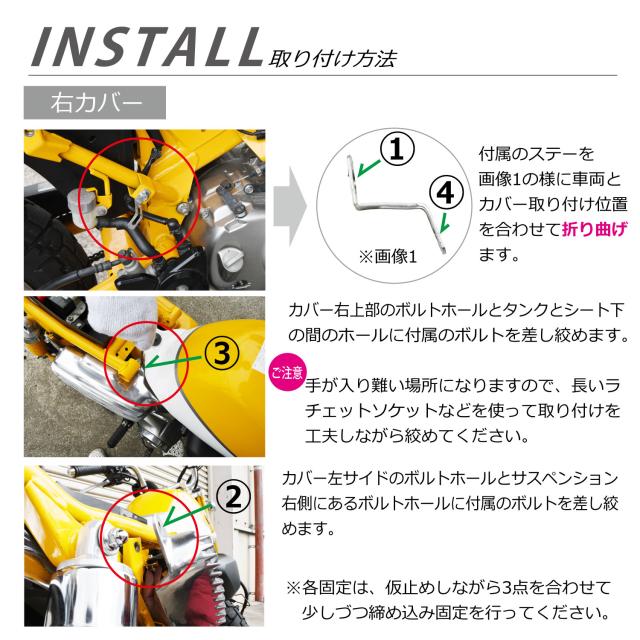 モンキー125 アルフィンカバー 左右 サイドカバー JB02 monkey 125cc アルミ シルバー カスタム 二輪 バイク