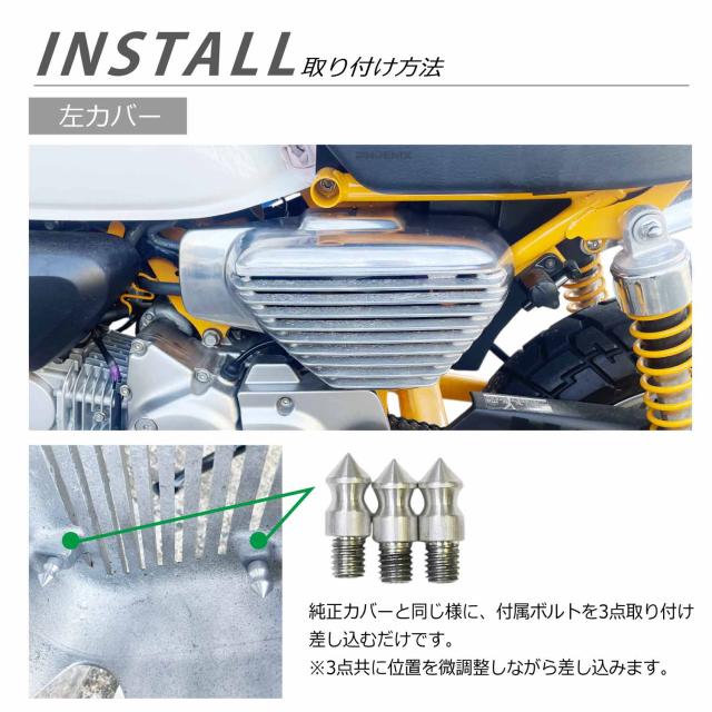モンキー125 アルフィンカバー 左右 サイドカバー JB02 monkey 125cc アルミ シルバー カスタム 二輪 バイク