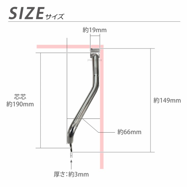 マフラーステー 190mm 12φ オフセット ステンレス ステー マフラー取付用 バイク サイレンサー エキパイ シルバーの通販は abmoghatari.ir