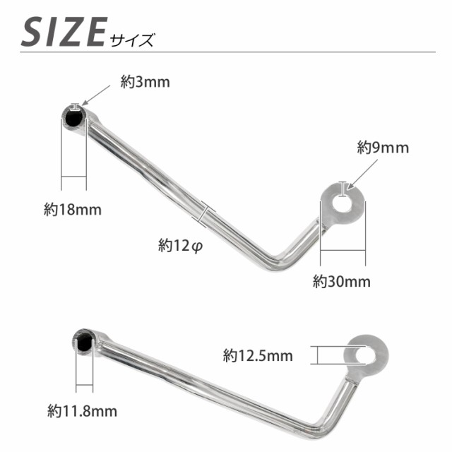 マフラーステー 190mm 12φ オフセット ステンレス ステー マフラー取付用 バイク サイレンサー エキパイ シルバーの通販は abmoghatari.ir