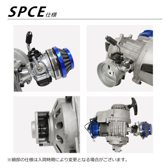 レーシングエンジン 本体 49cc 2スト 空冷 ポケバイ ミニダート ATV