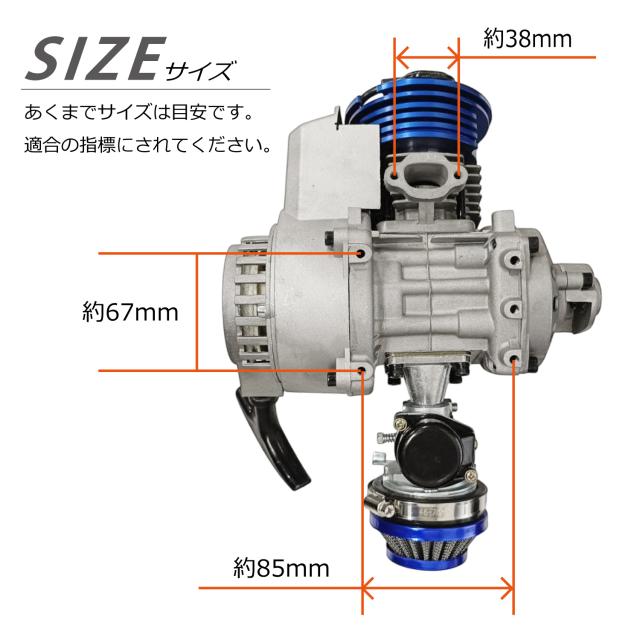レーシングエンジン 本体 49cc 2スト 空冷 ポケバイ ミニダート ATV