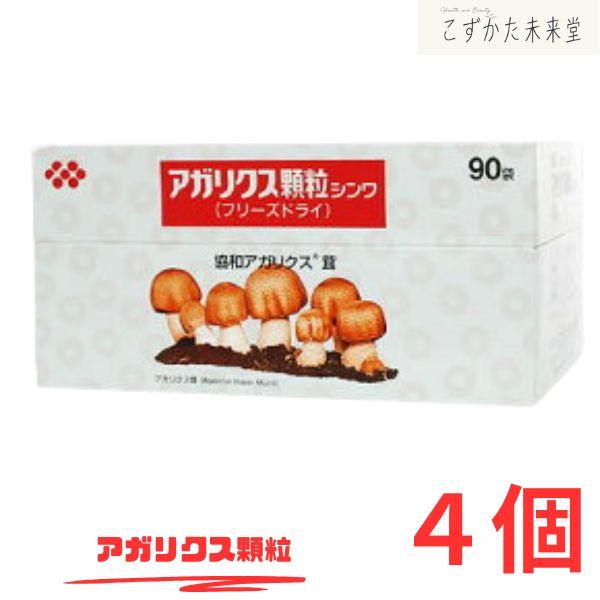 アガリクス顆粒シンワ ９０包（1.1ｇ×９０包） 4個セット 伸和製薬 水溶性低分子 ABMK-22強化タイプ