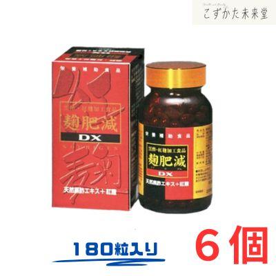 ARNE様 プラナロム ゼラニウムエジプト他 合計5点