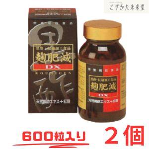 麹肥減 こうひげん 600粒入り×２ 第一薬品 お得用 黒酢エキス粉末 ＤＨＡ含有精製魚油 紅麹粉末