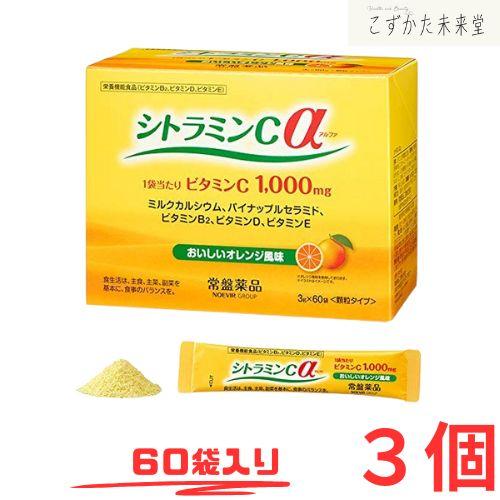①超硬美品 ケアスロープ 2M 200cm ケアメディックス 高圧洗浄済