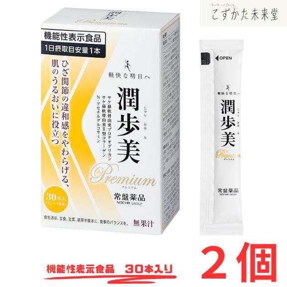 マイプロテイン ウェイトゲイナー ストロベリー 5kg（2.5kg×2個）5キロ