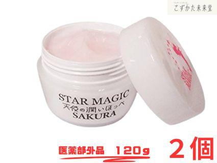 スターマジック 天使の潤いほっぺ SAKURA 120g 2個セット 広栄ケミカル 医薬部外品 うるおい オールインワン保湿ゲル