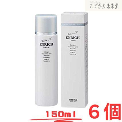 トキワ 美容化粧水１５０ｍｌ 6個セット コラーゲン ヒアルロン酸 プラセンタ コエンザイム スクワラン 常盤薬品