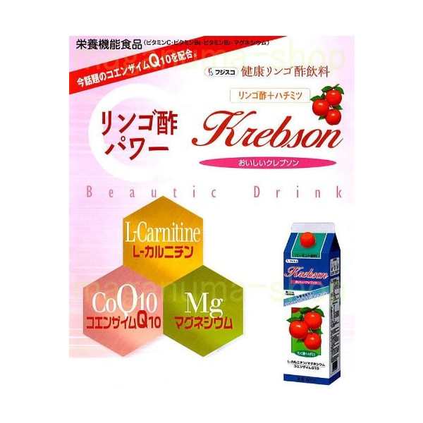 メーカー直売 フジスコ おいしいクレブソン 1800ml ２本セット りんご