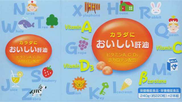 カラダにおいしい肝油　プラス　8個　内外オーバーシーズ