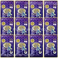 アイベリーピュアＥＸ30粒×12個セット (旧 アイベリーピュア)広貫堂 アサイーベリー ビルベリー ルテイン ゼアキサンチン配合の通販は