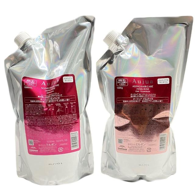 オージュア イミュライズシャンプートリートメント1L詰替セット