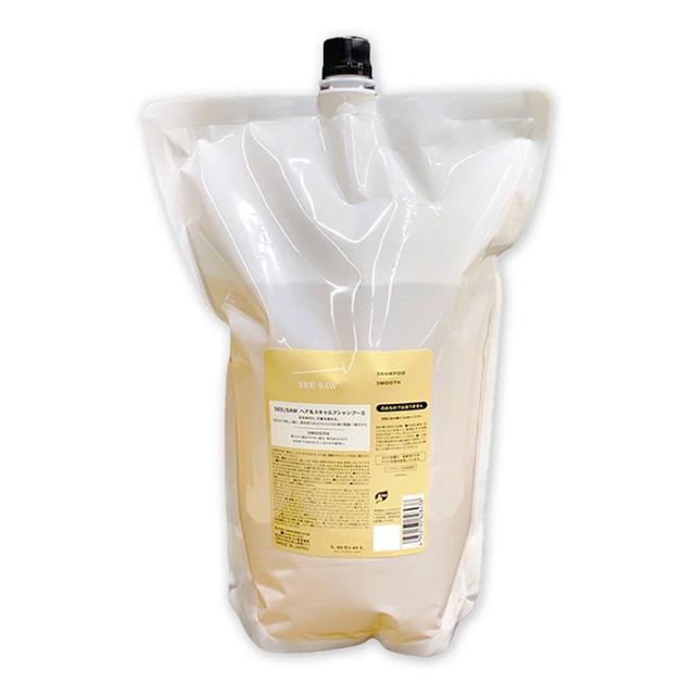 ルベル シーソー シャンプー スムース S 2500ml 詰替用 レフィル 大容量