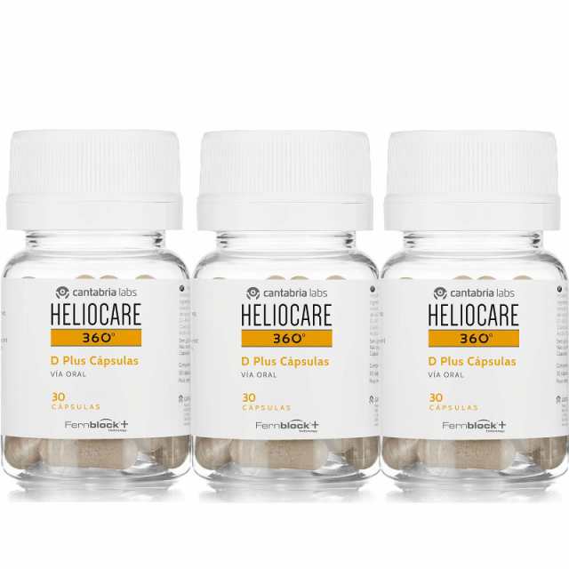 Heliocare ヘリオケア 360 Dプラス 30錠 3本 - その他日焼け・UVケア