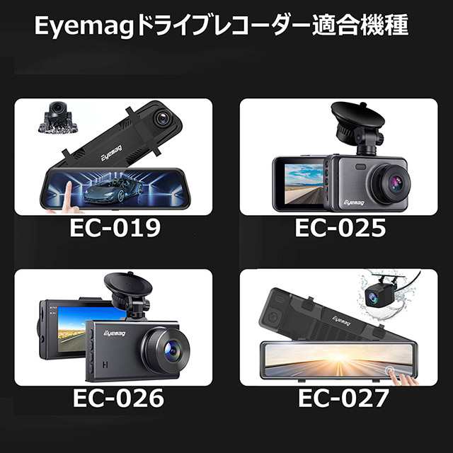 ドラレコ 降圧ケーブル 電源ケーブル 24時間 駐車監視 Mini USB 電源直結コード 12V 専用 Eyemag ドライブレコーダー用の通販はau  PAY マーケット - WTS Global