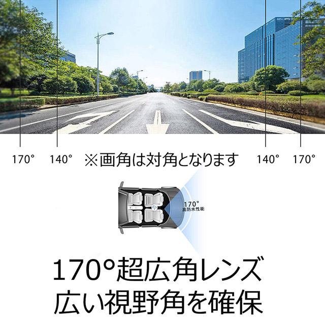 バックカメラ リアカメラ ドライブレコーダー ドラレコ車載カメラ 小型カメラ 魚眼レンズ 広角レンズ 高画質 防水 角度調整可能 Eyemag の通販はau Pay マーケット Wts Global