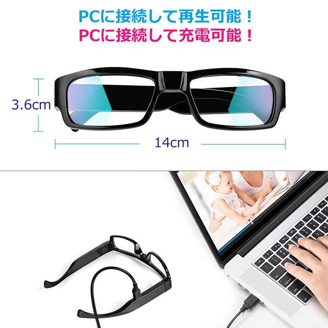 メガネ型 高画質 フル Hd 録画 撮影 小型 隠し スパイ カメラ 1080p 32gb 内蔵 音声 日本語 取説 Eyemagの通販はau Pay マーケット Wts Global メガネ型 高画質 フル Hd 録画 撮影 小型 隠し スパイ カメラ 1080p 32gb 内蔵 音声 日本語 取説 Eyemagの通販はau Pay マーケット Wts Global