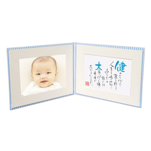 出産祝い 誕生の記念に 名前 詩 ポエム プレゼント 1人用ベビーアルバム ネームインポエム公式販売 の通販はau Pay マーケット ネームイン ポエム 名前で作る贈り物