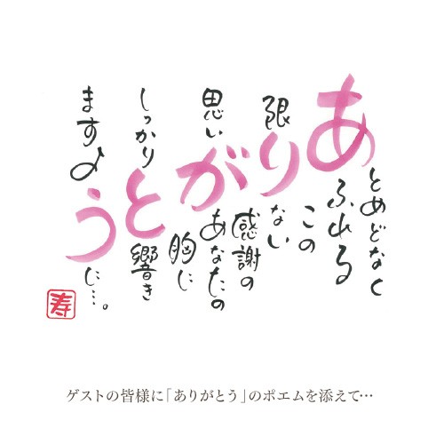 結婚式のプチギフトに 名前 詩 ポエム ブライダル ツムツム プチギフト バスカプセル48個セット ネームインポエム公式販売 の通販はau Pay マーケット ネームインポエム 名前で作る贈り物