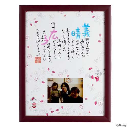 NAME IN POEM with Photo ミッキー＆ミニー 【ネームインポエム公式販売】