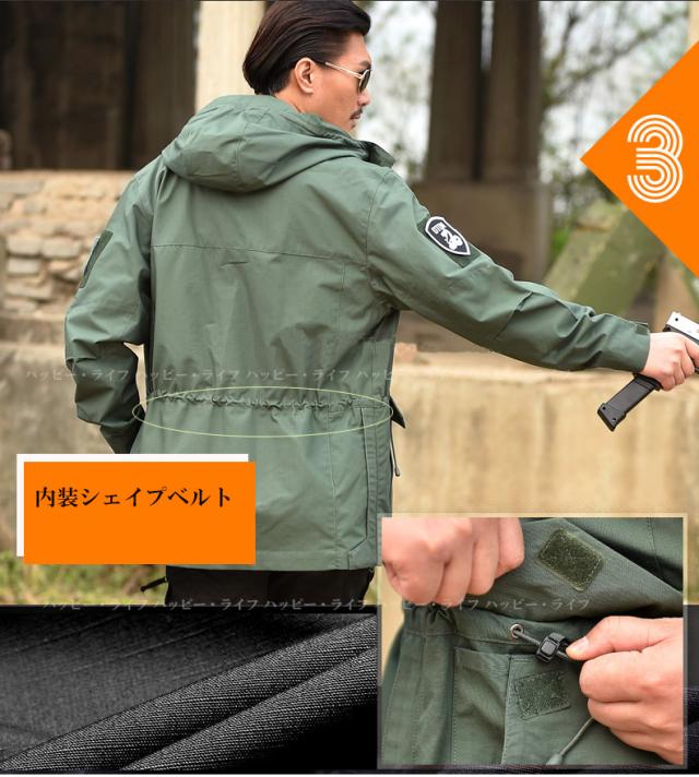 M65 アメリカ軍 米軍 タクティカル フィールドジャケット メンズ コート カジュアル 春服 アウター ミリタリー 防水 ウィンドブレーカー の通販はau Pay マーケット ラッキー スター M65 アメリカ軍 米軍 タクティカル フィールドジャケット メンズ コート カジュアル 春服 アウター ミリタリー 防水 ウィンドブレーカー の通販はau Pay マーケット ラッキー スター