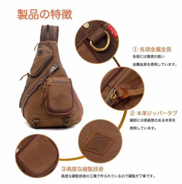 メンズ キャンバス 帆布 ボディーバッグ シザーバッグ ワン メンズ キャンバス 帆布 ボディーバッグ シザーバッグ ワン