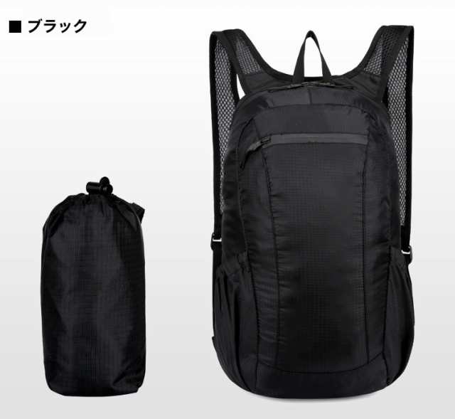 バックパック 折りたたみ リュック 収納ナップサック 超軽量 10L 大