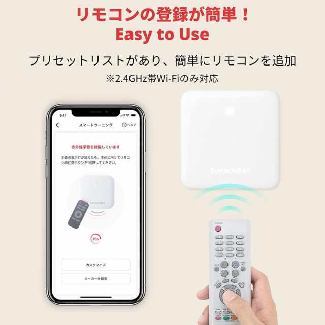 SwitchBot Hub Mini スイッチボット ハブミニ スマートホーム