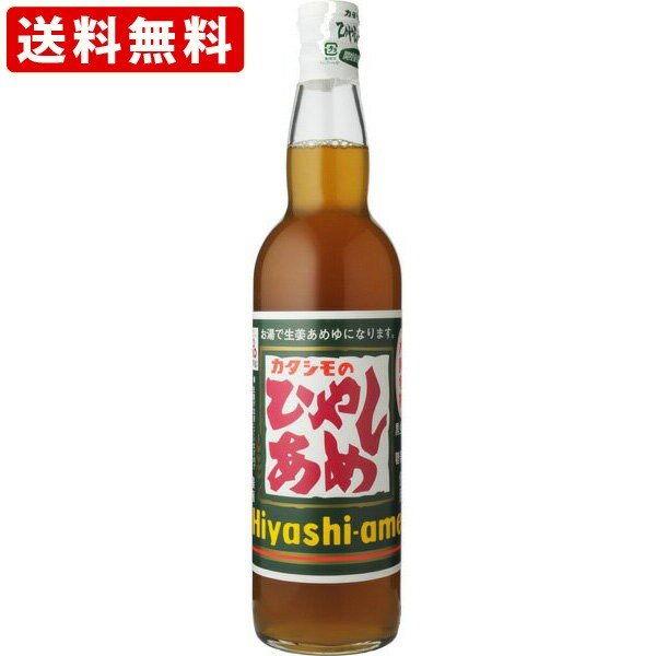 送料無料 ひやしあめ 550ml（濃縮タイプ） （単品/1本）（北海道・沖縄+890円） の通販はau PAY マーケット -  幸せ名入れ専門店ニューヨーク