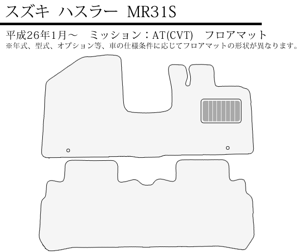 新型 旧型 ハスラー フロアマット カーマット チェック柄 6色 平成年