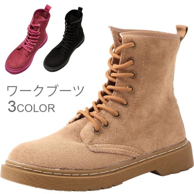 ショートブーツ レディース ワークブーツ ブーツ スエード調 Puレザー フェイクレザー レースアップ 厚底 ウォッシュ加工 おの通販はau Pay マーケット Makey