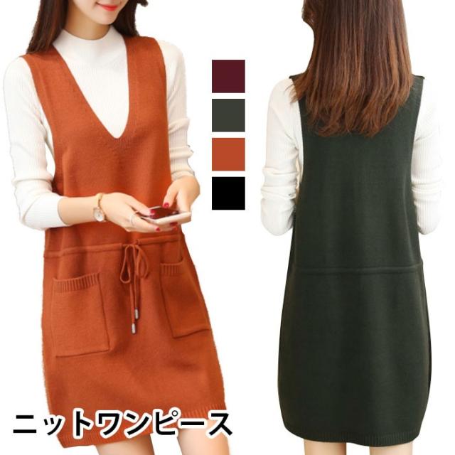 ニットワンピース レディース ミニワンピース タンクトップワンピース タンクワンピ ノースリーブ タンクワンピース Vネック リの通販はau Pay マーケット Makey
