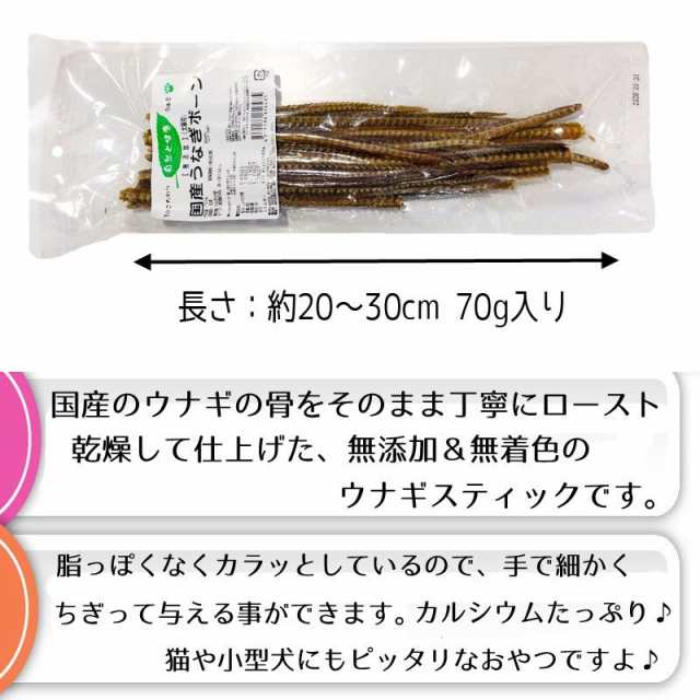 犬 猫 おやつ 犬のおやつ 犬おやつ 猫のおやつ 無添加 国産 無着色 ガム 骨 魚 ボーン ジャーキー 長持ち 小型犬用 中型の通販はau Pay マーケット Makey