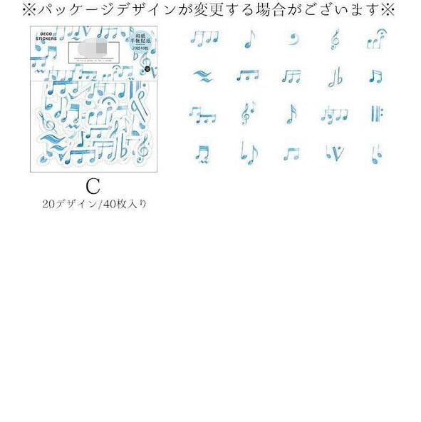 フレークシール ステッカーシール デコシール シール 種類 枚入り 40枚入り 可愛い ファンシー カラフル 日常 女のの通販はau Pay マーケット Makey