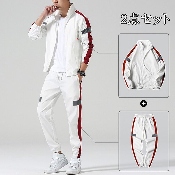 ジャージ メンズ セットアップ スウェット 韓国風 秋 上下 スポーツ ロングパンツ おしゃれ 19 白灰黒 トレーニングウの通販はau Pay マーケット Makey