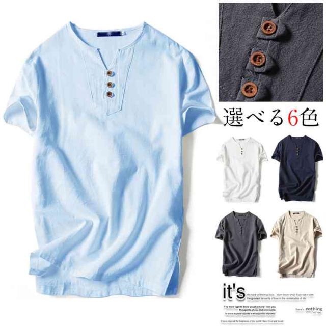 送料無料tシャツ メンズ Vネック Tシャツ メンズ おしゃれ 半袖 無地 Tシャツ 大きいサイズ 春夏 カジュアルtシャツ ハンサム の通販はau Pay マーケット Makey