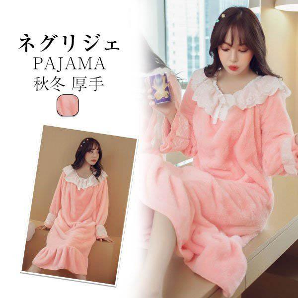 ネグリジェ 厚手 レディース パジャマ ネル ワンピース ロング丈 秋冬 ルームウェア フレア 姫 暖かい ローブ 部屋着 寝の通販はau Pay マーケット Makey