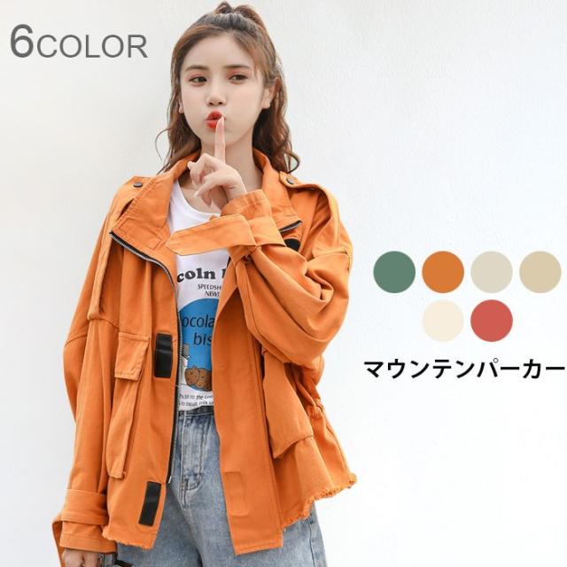 マウンテンパーカー レディース ジャケット アウター コート ミリタリージャケット 切りっぱなし カットオフ パーカー ポケットの通販はau Pay マーケット Makey