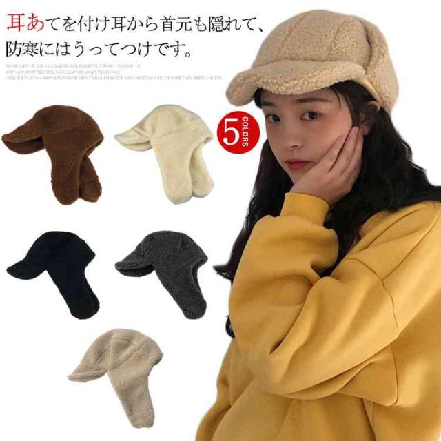 腕 発明する アームストロング 防寒 帽子 おしゃれ Sakaguchi Shika Jp