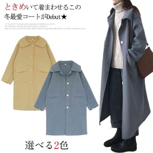 メルトン チェスターコート トレンチコート ロング丈 メルトンコート チェスターコート ロング レディース ミモレ丈 チェスターの通販はau Pay マーケット Makey