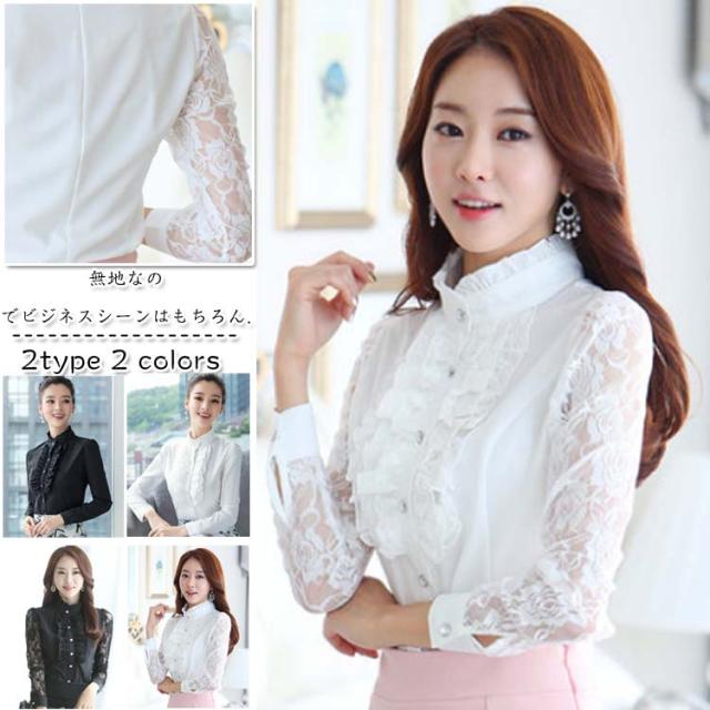 送料無料 レディース ブラウス シャツ トップス レース フリル 長袖 ワイシャツ 制服 スーツインナー ビジネス シンプル 大の通販はau Pay マーケット Makey