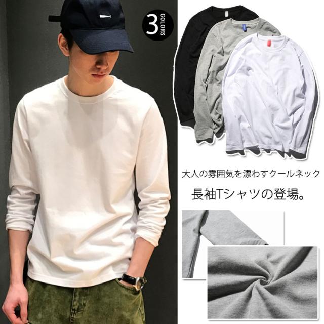 送料無料 長袖 Tシャツ Uネック メンズ 長袖tシャツ クールネック Tシャツ 無地 トップス トップス カットソーの通販はau Pay マーケット Makey