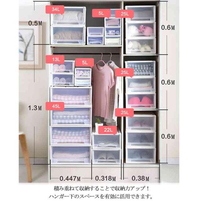 収納ケース 収納ボックス 衣装ケース 押入れ収納 引出し 積み重ね プラスチック 引き出し 衣類収納 コンパクト 省スの通販はau Pay マーケット Makey