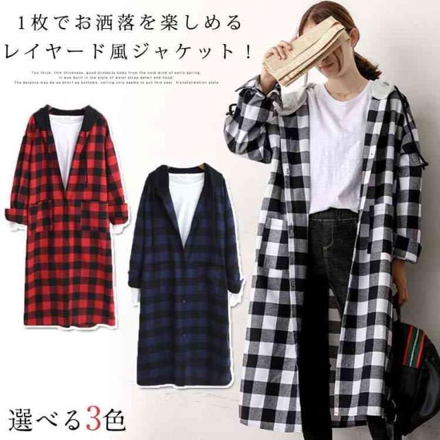 チェック柄 ジャケット レイヤード風 コート ジャケット 重ね着風 ロング カーディガン レディース スプリングコート 薄手 体の通販はau Pay マーケット Makey