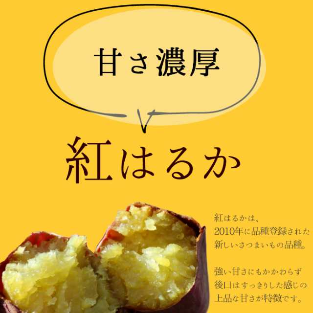 ほしいも150g 4袋 メール便 紅はるか 干し芋 国産 茨城 干しいも 干し芋 紅はるか 干しイモ ドライフルーツ 通販 おやつ 登山 なまための 通販はau Pay マーケット ケーフーズなまため